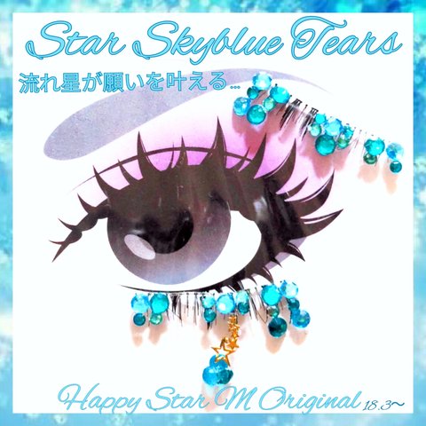 ❤感謝品★Star Skyblue Tears★partyまつげ スター スカイブルー ティアーズ★送無料●即買不可