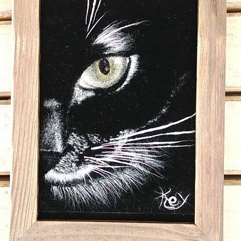 わた絵 「黒猫」