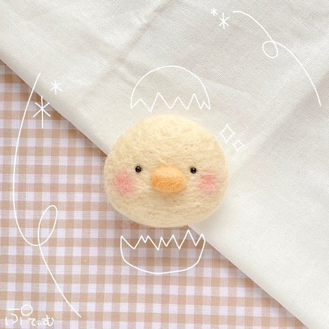 ＊再販2＊🐤ひよこ の ブローチ🥚