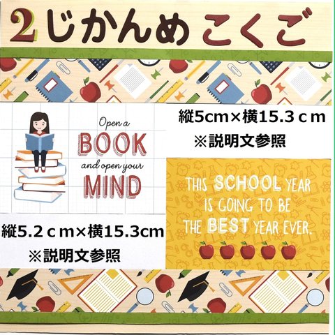 【文字変更可】授業参観・保育参観に②～スクラップブッキング