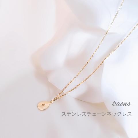 ロングネックレス　ステンレス チェーンネックレス　18kgpしずく ラリエットネックレス　華奢　オフィス　可愛い　シンプルネックレス　