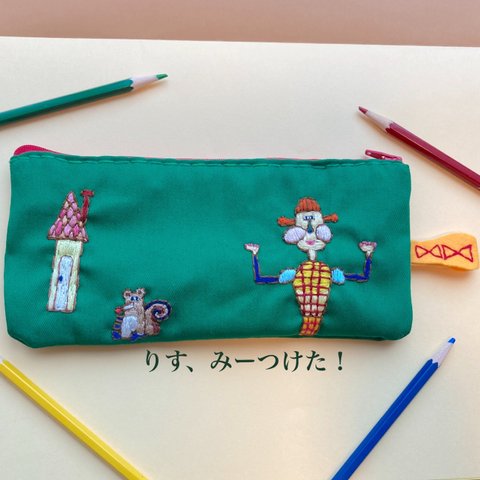 刺繍横長大きめポーチ　りす、みーつけた！