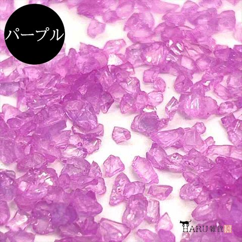 ガラスカレット オーロラ 10g★パープル★ガラスフレーク ガラスフリット クラッシュガラス 大粒 小粒 ネイル レジン 封入パーツ