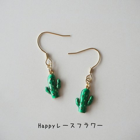 【再販・値下げ】サボテンピアス/イヤリング