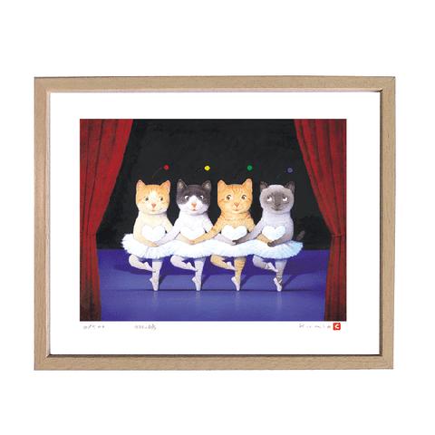 佐藤邦雄 ジークレー版画「４羽の白鳥」ネコ（SP-441）