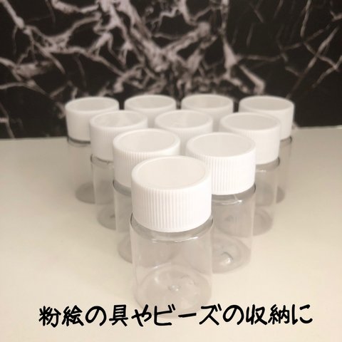 スクリューボトルケース10ml 【10個】