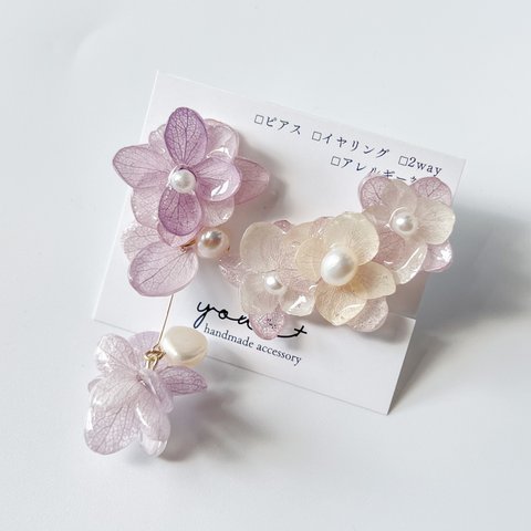 紫陽花のゆらゆらパールピアス(パープル)