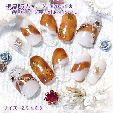 ★現品★ネイルチップ　ジェルネイル　秋ネイル　琥珀ネイル　031