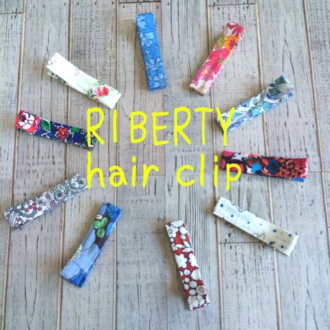 選べる2個セット RIBERTY リバティ タナローン ベビー＊キッズ＊ヘアクリップ