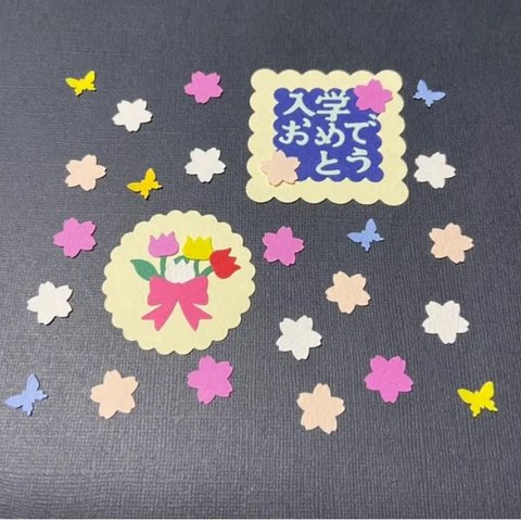 ♡春♡アルバム飾り、入学お祝いカード作り、スクラップブッキングに(676k)