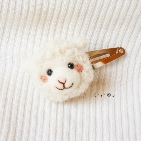 仔羊もふもふヘアぱっちん🐏