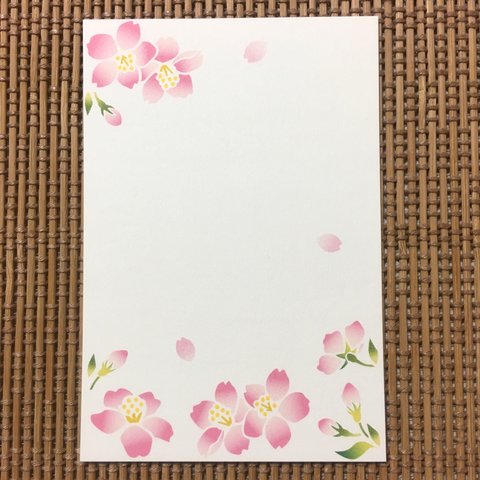 季節のはがき 選べる5枚セット 【春4 桜】