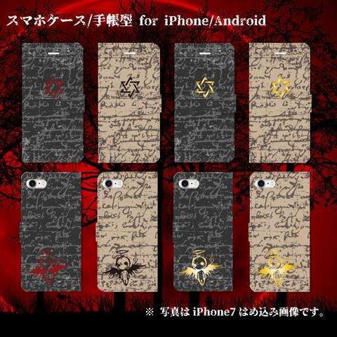 『Angel in the dark』【スマホケース/手帳型　iPhone/Android対応】