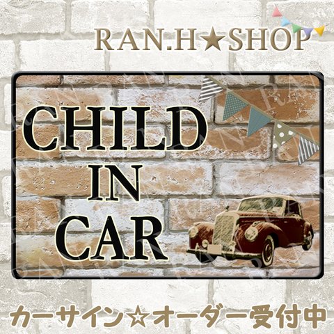 ヴィンテージ　CHILD IN CAR★吸盤式カーサイン　