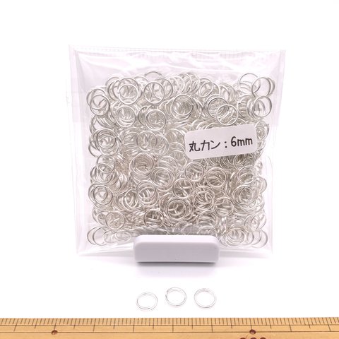 丸カン6ｍｍ　ホワイトシルバー　20ｇ　約240個