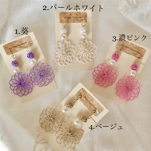 お花の水引とパールのピアス・イヤリング