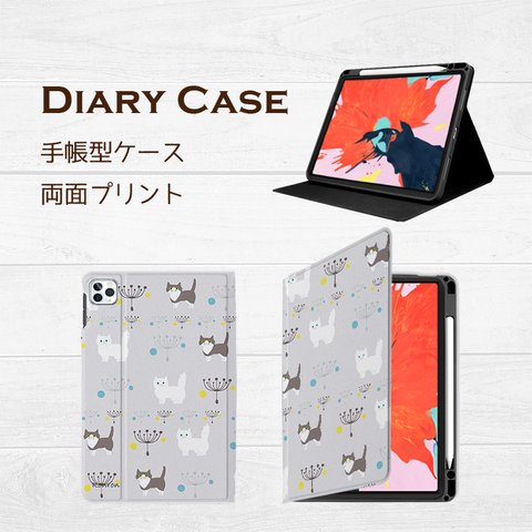 【再販】北欧ネコ グレー iPad ケース タブレット iPad 多機種対応 ネコ ねこ cat510