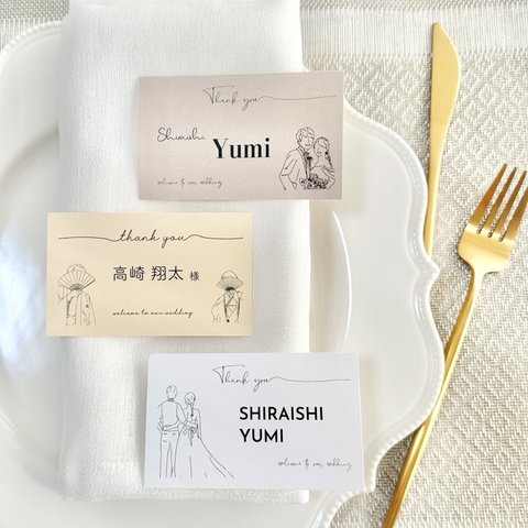 【結婚式 席札】カード席札〈1枚50円〉ウェディング / トレーシングペーパー / くすみカラー / 結婚式