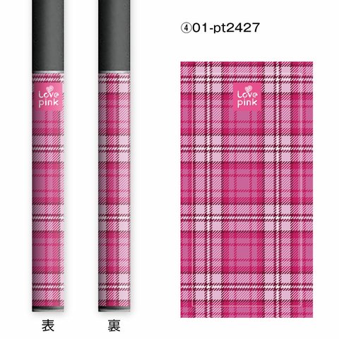 Ploom TECH専用のスキンシール登場！ ［lovepink★プルームテック シール］ 