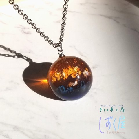 窓辺の夕焼け【半球雲レジン・24mm】