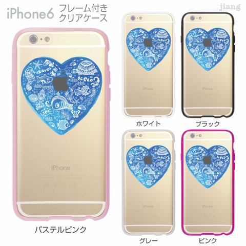 iPhone6s/6 フレーム付バンパー ハードクリアケース ［ゆかいな海の仲間たち］◎品番：01-ip6-ｆ0252