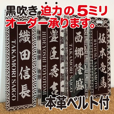 ◆◇ネームタグ◇◆ ゴルフ 黒吹きアクリル 『迫力の厚み5mm✨サイズ‼︎‼︎‼︎』