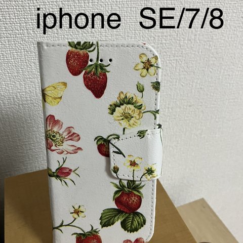  iphone  SE/7/8手帳型ケース デコパージュ  ストロベリー