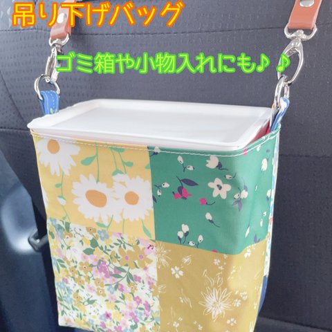 車用ダストボックス♡防水ラミネート加工