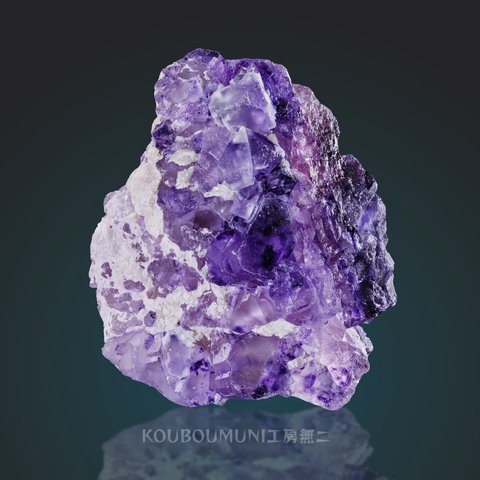 フローライト（Fluorite）蛍石 S00680 Inner Mongolia 内モンゴル