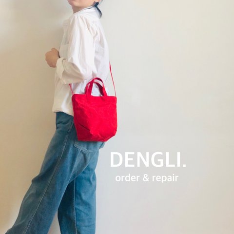 DENGLI.ミニショルダートートバッグ/tall/500ml/長財布/折りたため傘/ちょっとしたお出掛け/お子さん用/パラフィン加工帆布/ロウ引き帆布/撥水効果/軽くて丈夫/レッド/年女/犬のお散歩