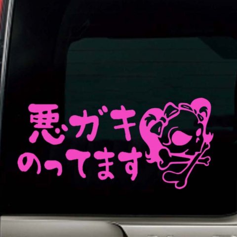 ベビーインカー/車用ステッカー キッズ 女の子