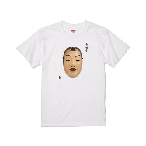 能面 小喝食(こかっしき)  Tシャツ 日本伝統 プリントTシャツ オリジナルTシャツ 和柄Tシャツ japan Noh musk  