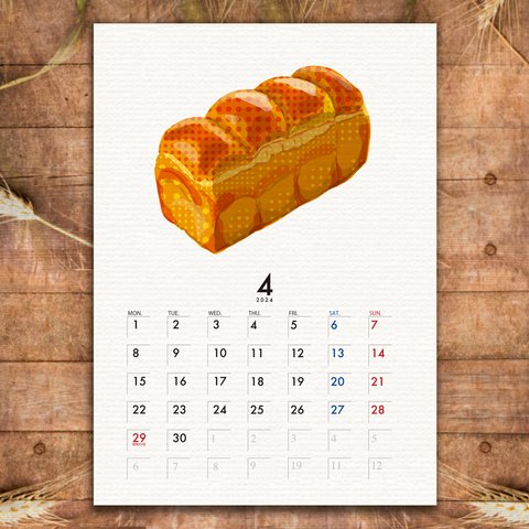 パンのカレンダー2024【4月始まりA5サイズ】