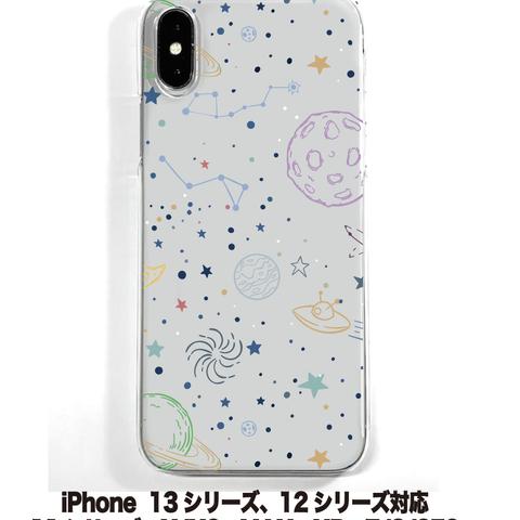 送料無料 iPhone14シリーズ対応  ソフトケース 宇宙柄5