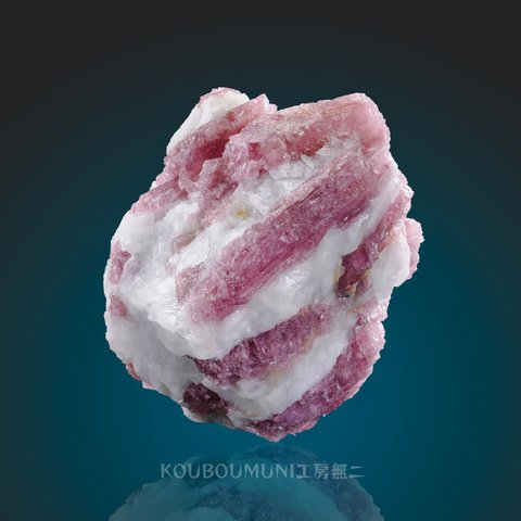 ピンクトルマリン（Pink Tourmaline）S00055