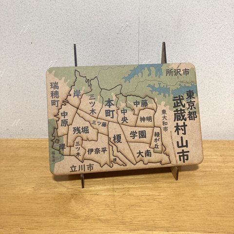 東京都武蔵村山市パズル