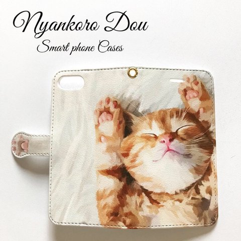 イラスト製おやすみバンザイこねこ手帳型スマホケース