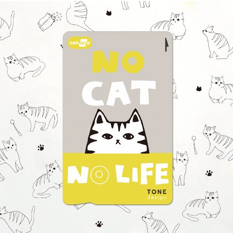 ねこのICｶｰﾄﾞｽﾃｯｶｰ「No Cat No Life」イエロー