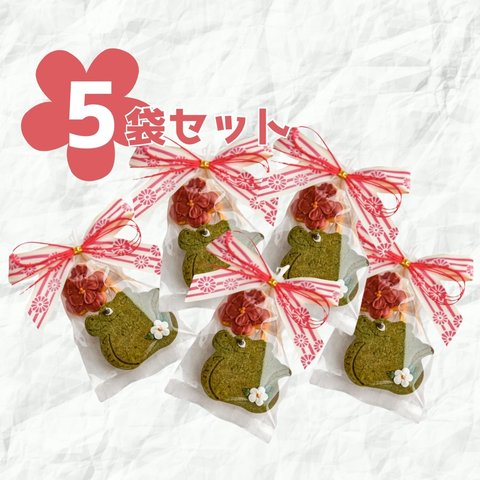 【5袋セット】お年玉クッキープチギフト