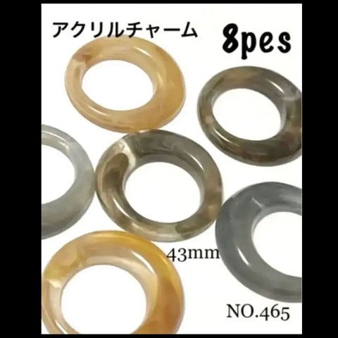 NO.465 アクリルチャーム 丸型 穴なし 43mm