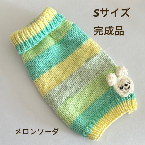 雪うさこタートルネックS完成品