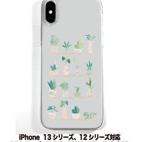 送料無料 iPhone14シリーズ対応 ソフトケース 観葉植物