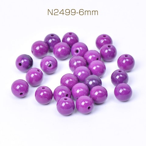 N2499-6mm  90個  天然石ビーズ フェニックスストーン 丸玉 6mm  3X（30ヶ）