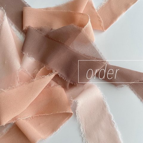 order〈 Nan2様 専用ページ 〉