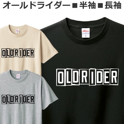 Tシャツ バイク おもしろ オートバイ おしゃれ ティシャツ