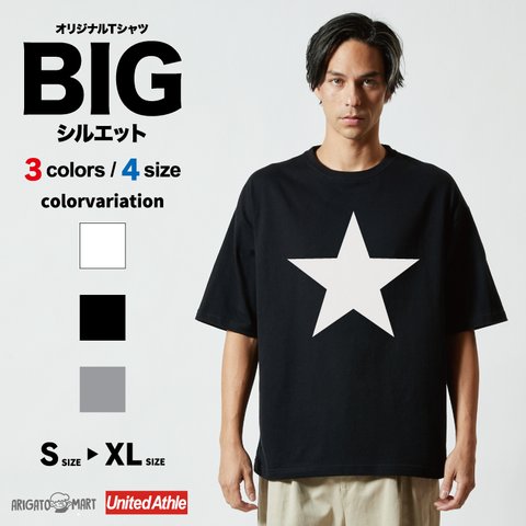 ラッピング無料 ビッグシルエット Tシャツ メンズ 半袖 厚手 ビッグTシャツ 韓国 Tシャツ ビッグサイズ オーバーサイズ ロング丈 ヘビーオンス 5.6オンス ヘビーウェイト