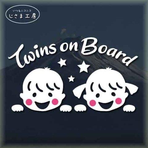 可愛い双子の子どもたち『Ｔwins on　Boarⅾ』かわいいお顔のステッカー。