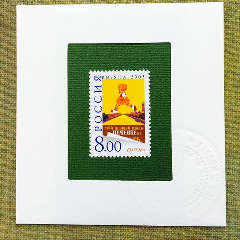 ちいさなartmuseum　　Россия　stamp　