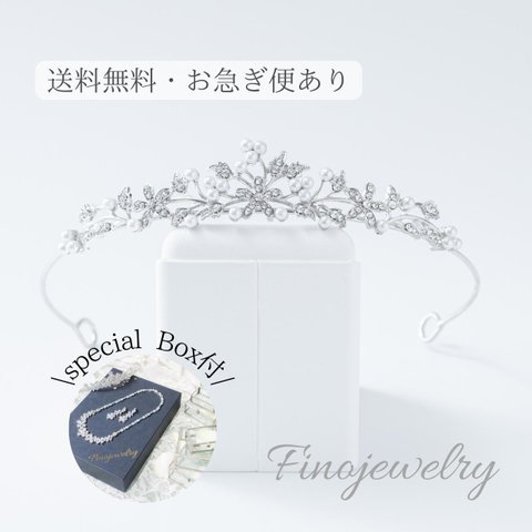 パールティアラ 動画あり 結婚式 ウエディング ヘッドドレス #ウェディング #wedding ヘッドドレス ブライダル  ヘアアクセサリー 花嫁 ボタニカル T013