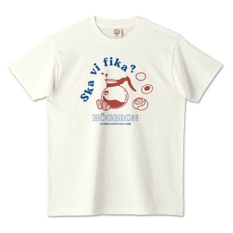 Ska vi fika? kaffe オーガニックコットンTシャツ